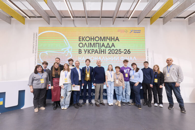 Національний фінал Економічної Олімпіади в Україні 2025–26: найкращі юні економісти країни