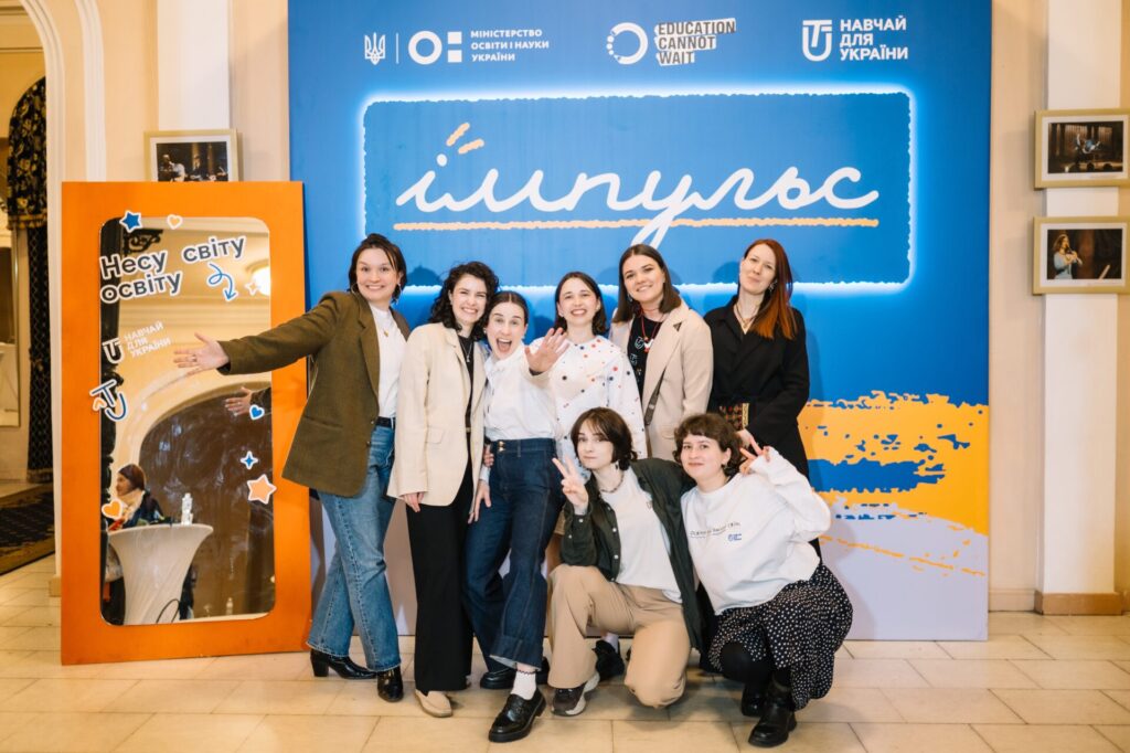 Премія «Імпульс»: відзначили підліткові ініціативи і тих, хто дбає про ментальне здоров’я