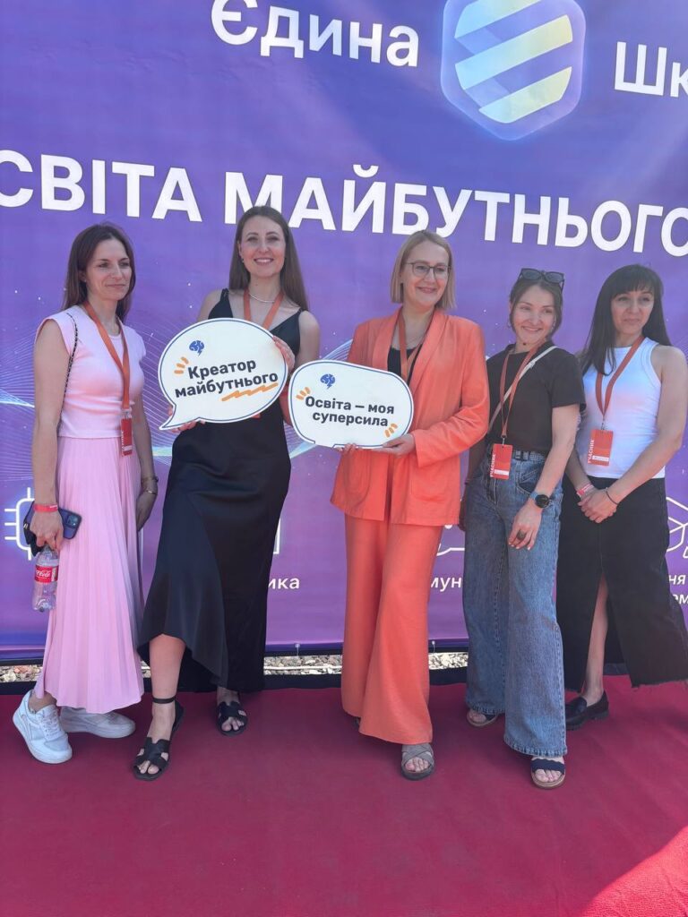 Вчителям: Вакарчук на сцені, ток шоу з міністром та 2500 освітян: Репортаж з відкриття фестивалю «Вчителі майбутнього 2026»