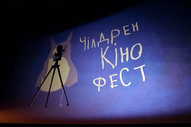 В Україні стартував 13-й Чілдрен Кінофест: дітей і підлітків запрошують на безкоштовні кінопокази