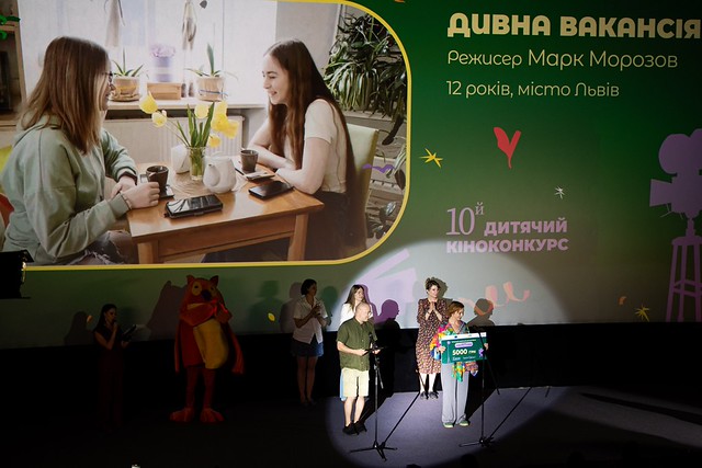 Новини: Чілдрен Кінофест 2026: переможці фестивалю та Дитячого кіноконкурсу