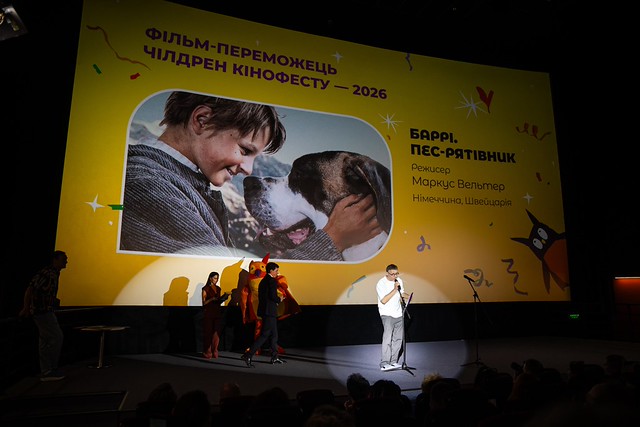 Новини: Чілдрен Кінофест 2026: переможці фестивалю та Дитячого кіноконкурсу