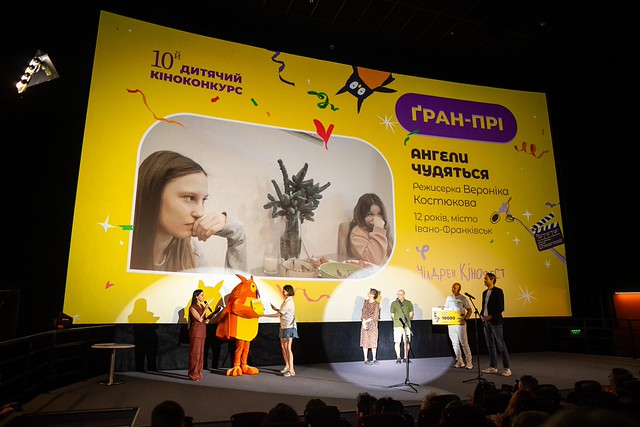 Новини: Чілдрен Кінофест 2026: переможці фестивалю та Дитячого кіноконкурсу