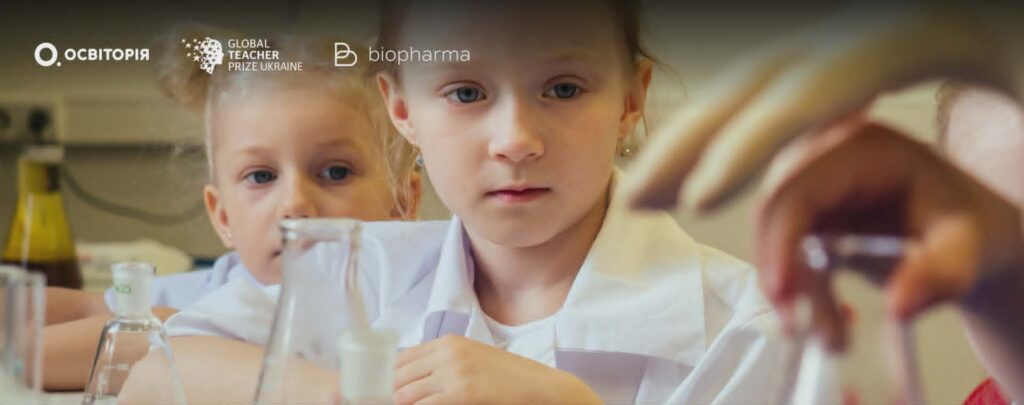 Global Teacher Prize Ukraine та Biopharma відзначать найкращого вчителя хімії