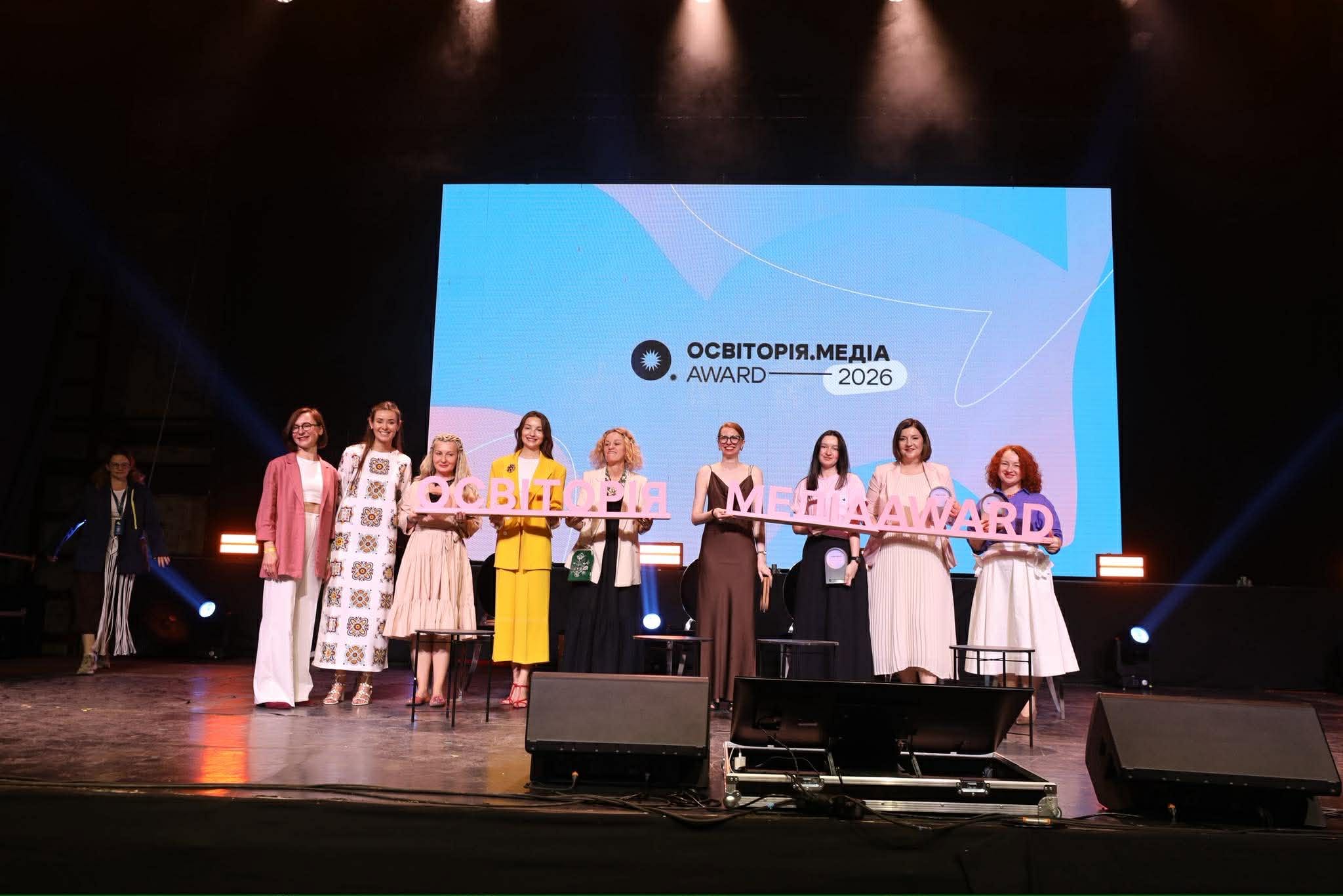 Новини: Освіторія.Медіа award 2026 назвала імена переможців