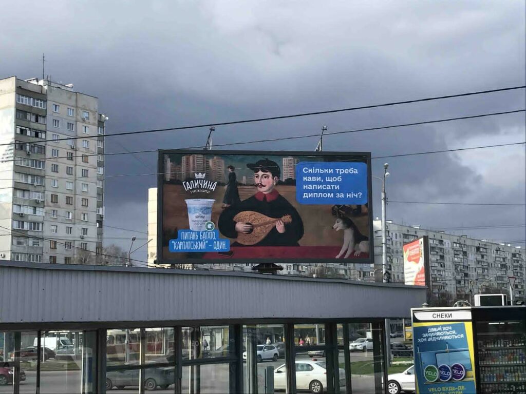 «Галичина» подбала про українські світлі голови задля майбутнього. Що спільного у вчителів і йогуртів? І до чого тут Global Teacher Prize?