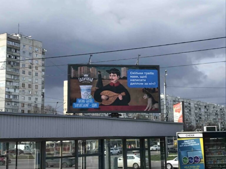 «Галичина» подбала про українські світлі голови задля майбутнього. Що спільного у вчителів і йогуртів? І до чого тут Global Teacher Prize?