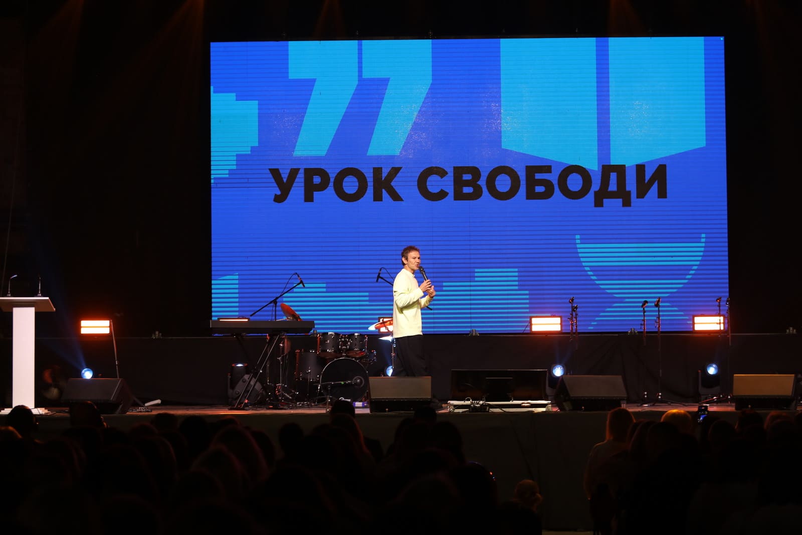 Новини: Уроки життя Святослава Вакарчука: «Діяти, проживати шлях і залишатися собою»