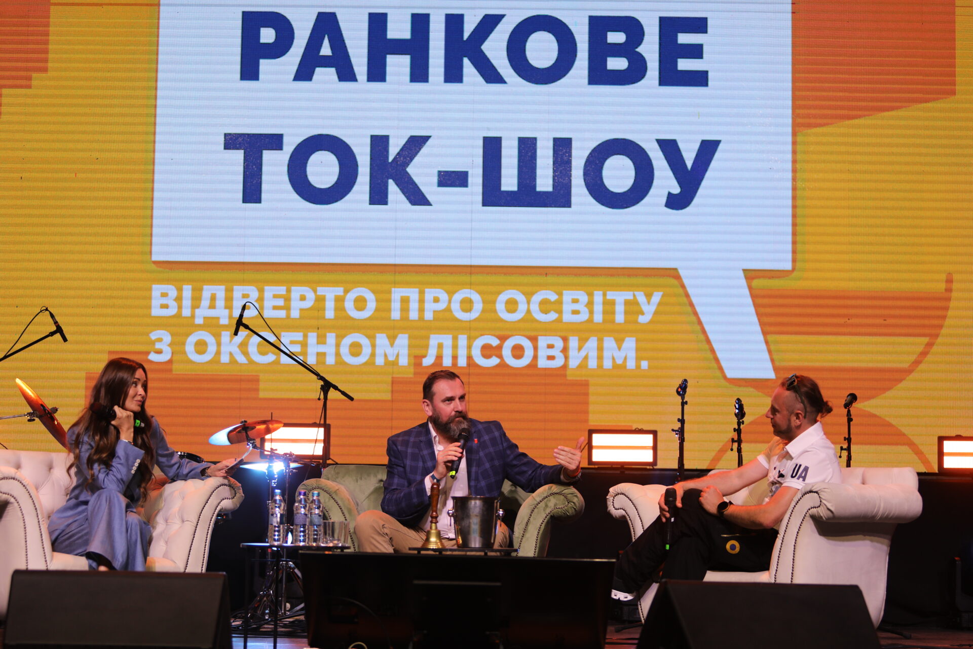 Новини: Оксен Лісовий: «Світ інвестує в українську освіту завдяки людям, які не зупинили навчання під час війни»