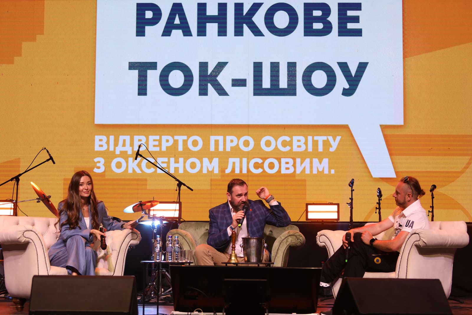 Вчителям: Вакарчук на сцені, ток шоу з міністром та 2500 освітян: Репортаж з відкриття фестивалю «Вчителі майбутнього 2026»