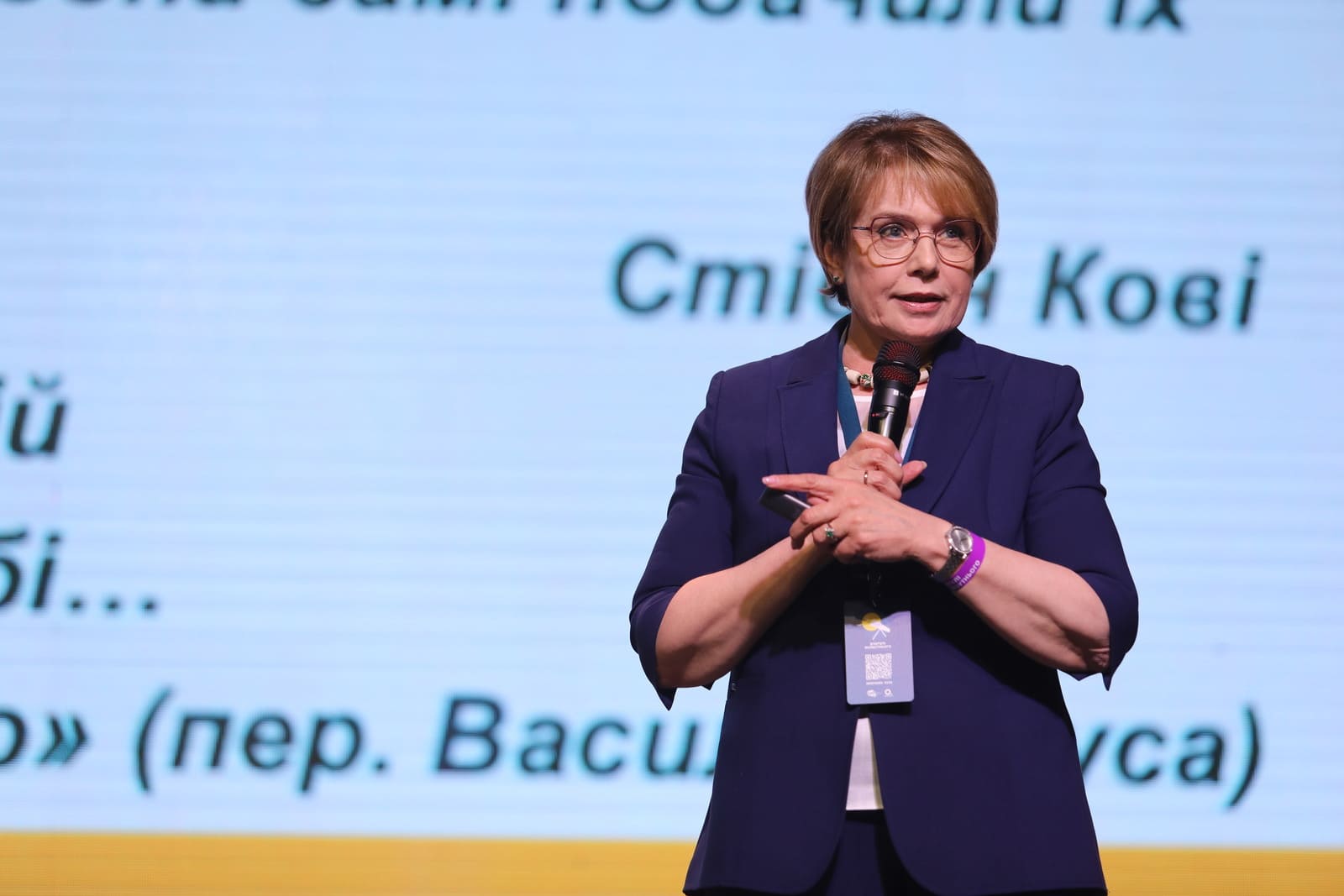 Вчителям: Вакарчук на сцені, ток шоу з міністром та 2500 освітян: Репортаж з відкриття фестивалю «Вчителі майбутнього 2026»