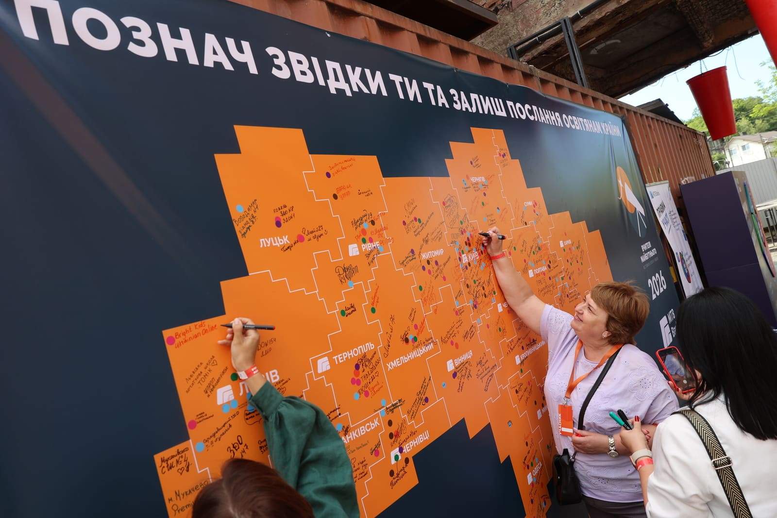 Вчителям: Вакарчук на сцені, ток шоу з міністром та 2500 освітян: Репортаж з відкриття фестивалю «Вчителі майбутнього 2026»