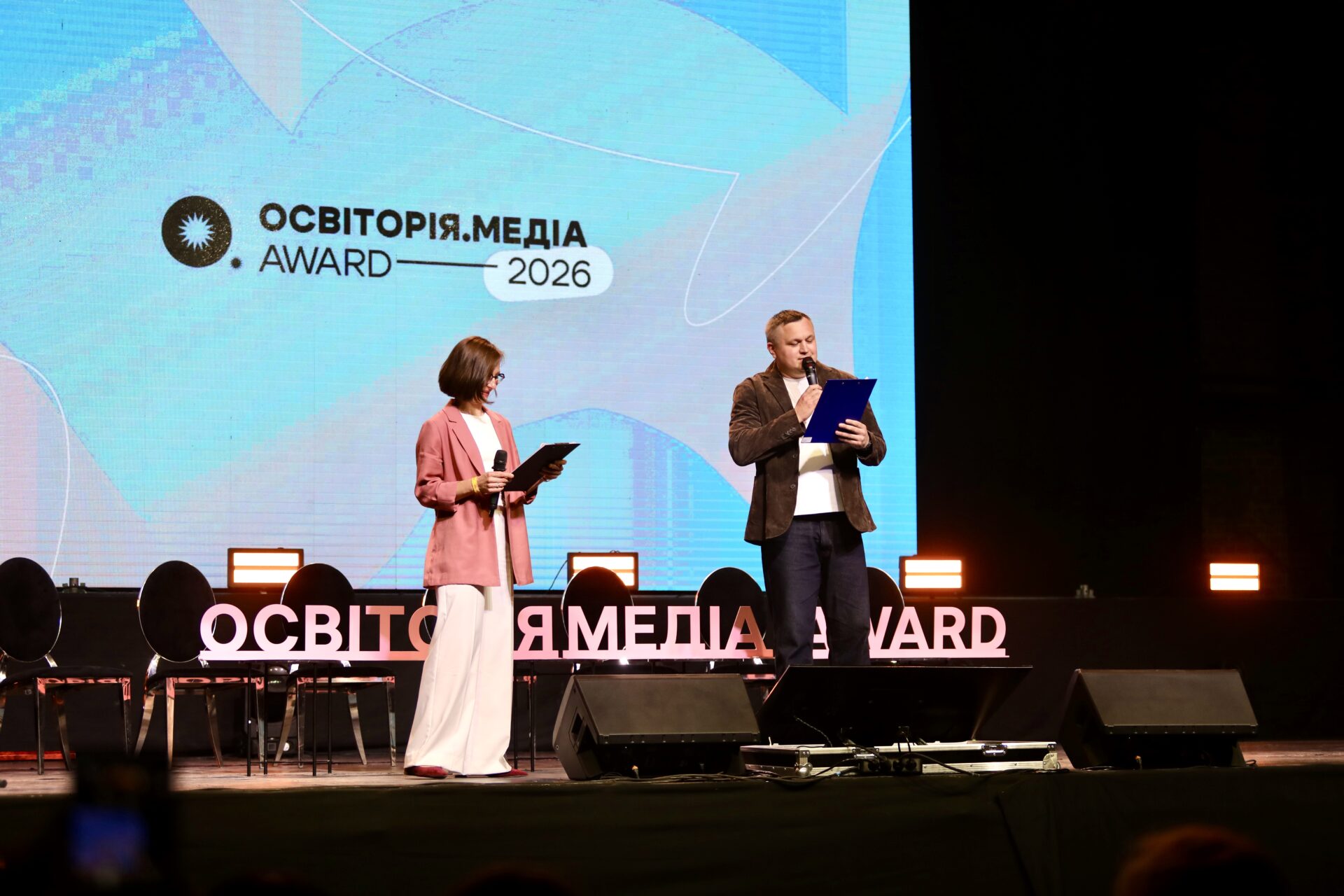 Нагородження Освіторія.Медіа award 2025