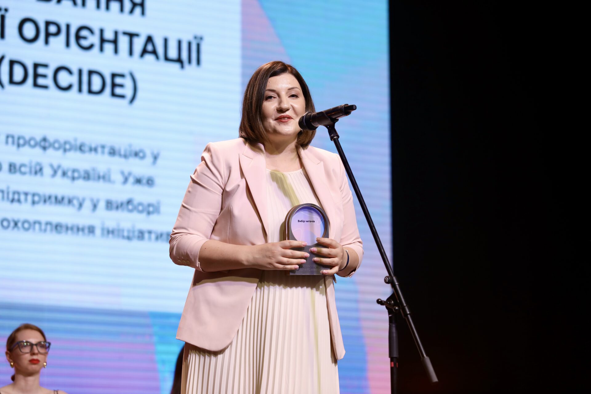 Нагородження Освіторія.Медіа award 2025