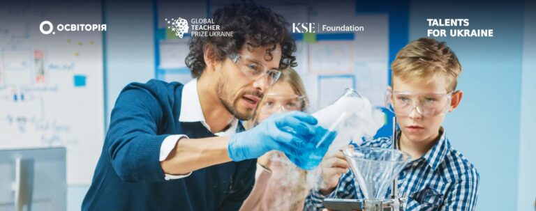 Global Teacher Prize Ukraine та KSE Foundation відзначать учителів STEM-дисциплін і молодих педагогів грантами по $5000