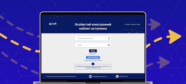 Вступникам автоматично перевірятимуть військово-облікові документи: як працює нова система