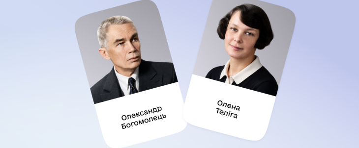 У Дії обрали видатних українців для інтерактивних шкільних галерей