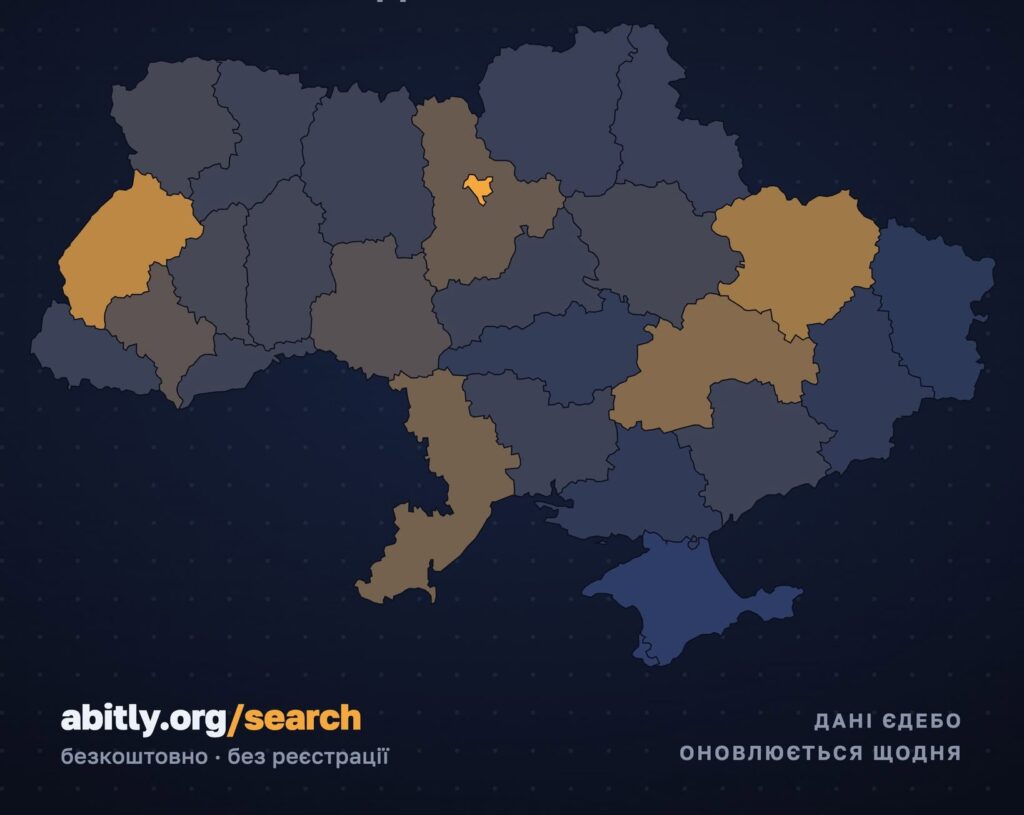 Подання заяв завершилося: коли чекати рекомендацій до зарахування та як перевірити свої шанси на бюджет