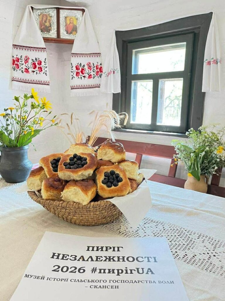 «Пиріг Незалежності – 2026»: сьогодні українці печуть пироги, щоб створити нову традицію до 35-річчя Незалежності