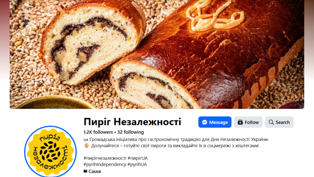 «Пиріг Незалежності – 2026»: сьогодні українці печуть пироги, щоб створити нову традицію до 35-річчя Незалежності