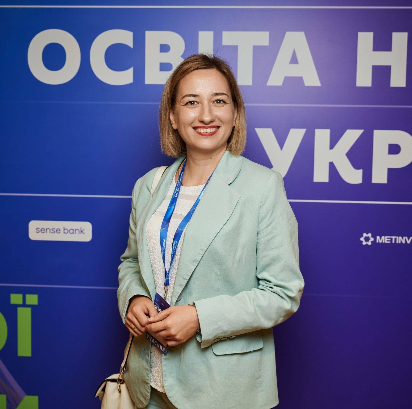 Елла Неміш