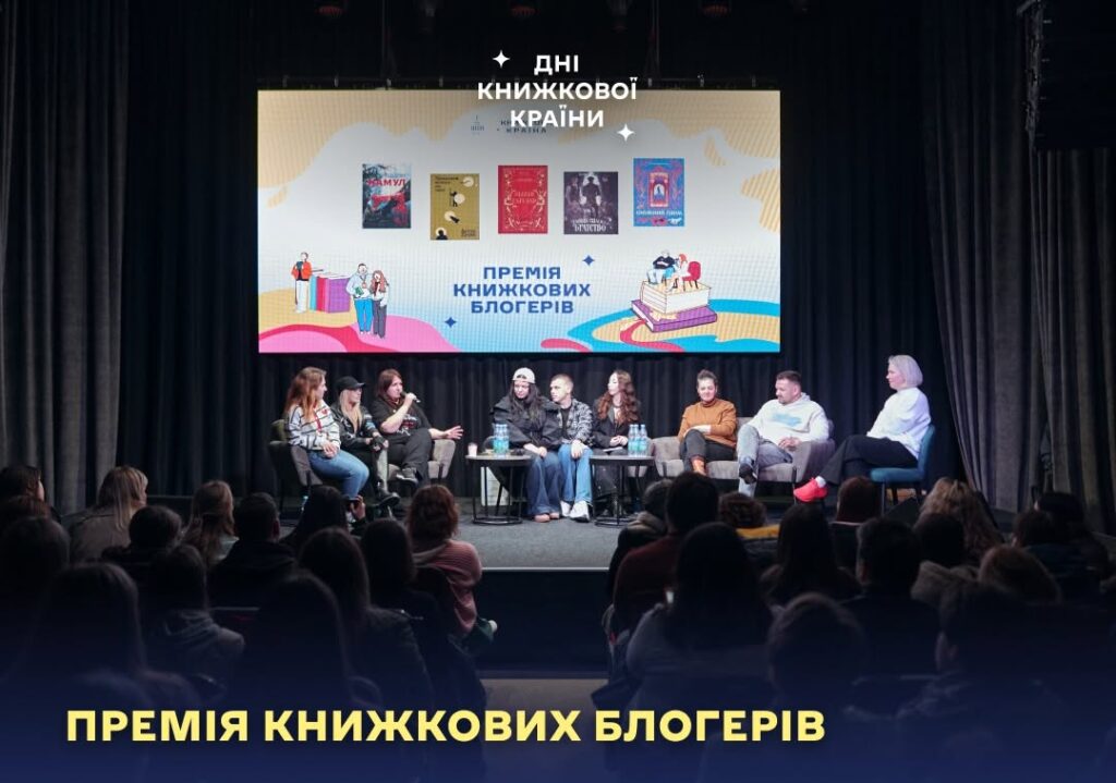 «Чорти» Джо Аберкромбі: Премія книжкових блогерів назвала переможця