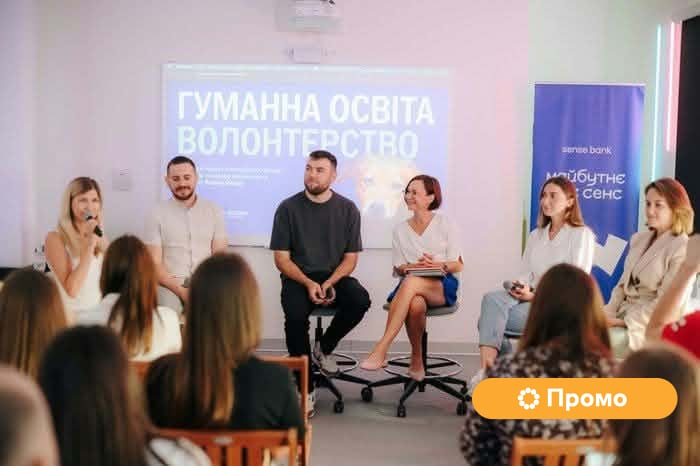 Українські школи запрошують долучитися до Всеукраїнського уроку гуманності