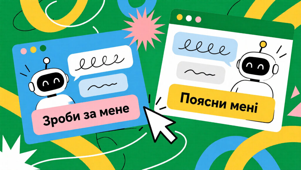 Вищі бали за домашки, нижчі — на іспитах: чи заважає ШІ навчанню дітей?