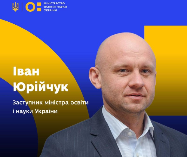 Іван Юрійчук став заступником міністра освіти і науки України: він відповідатиме за шкільну освіту