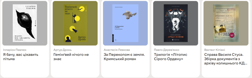 «Я бачу, вас цікавить пітьма», «Мова-меч» і «Вірші з бійниці»: українці обрали 35 знакових книжок Незалежності