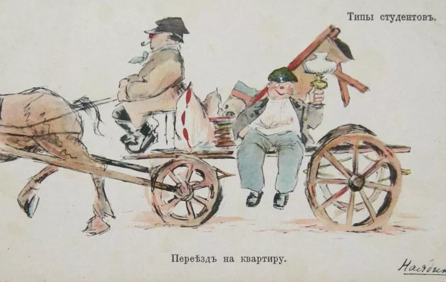 Вчителям: От лачуг до покоев: где и как жили киевские студенты 180 лет назад 5