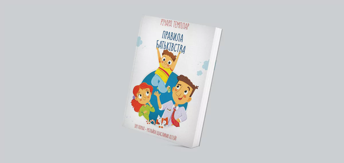 Books_Template_Forum_1
