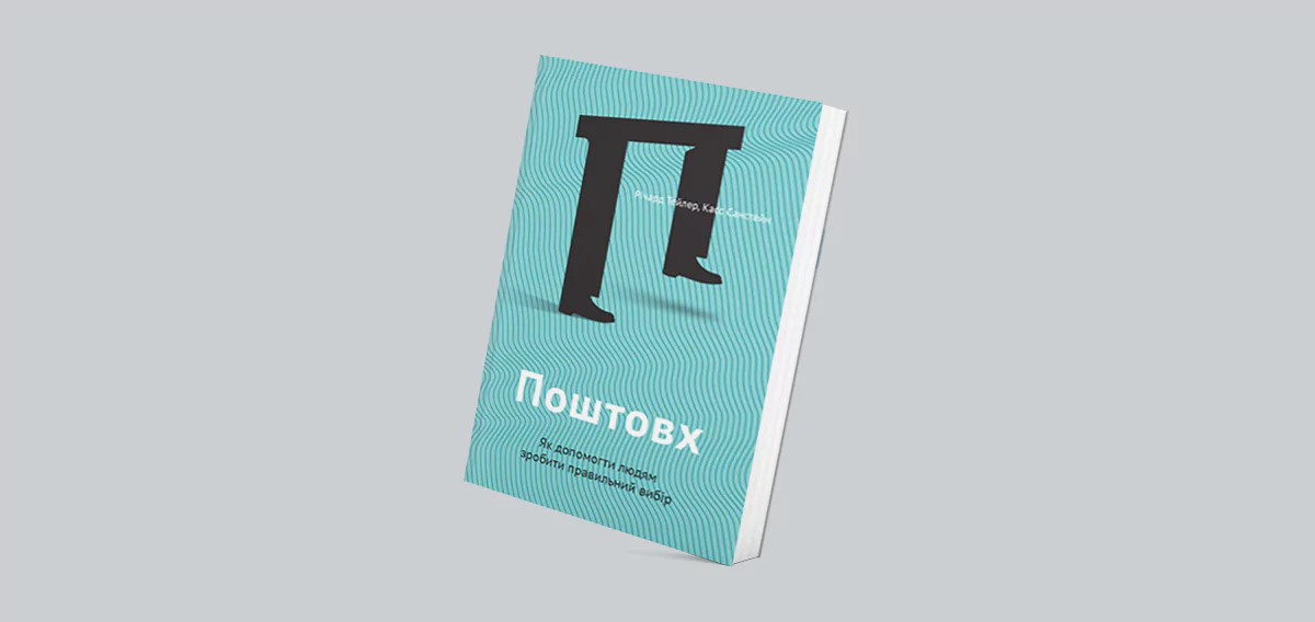 Books_Template_Forum_2