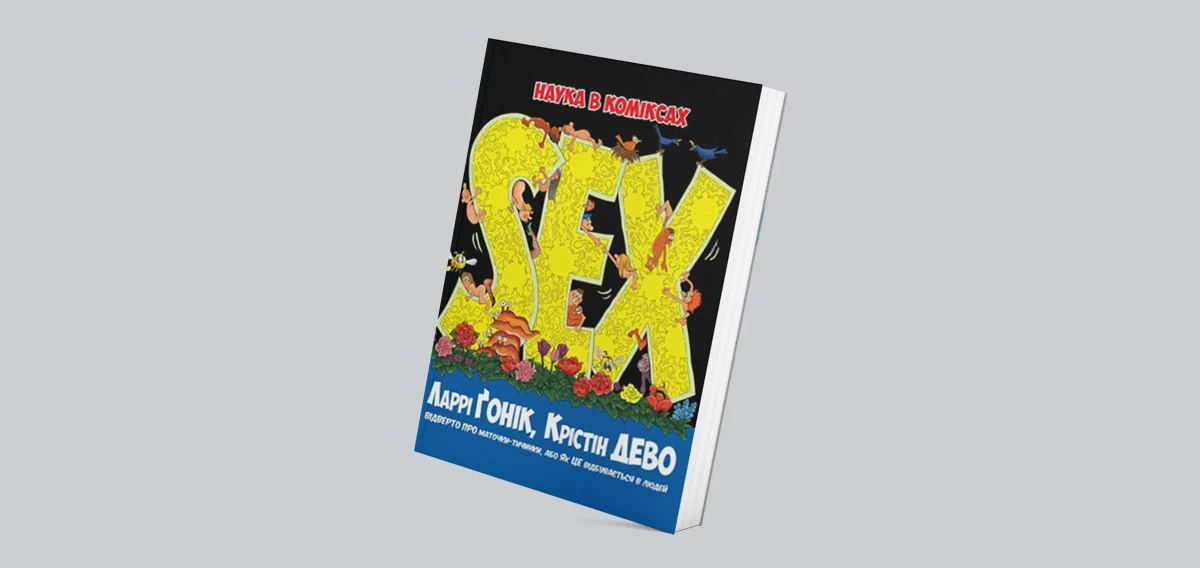 Books_Template_Forum_5