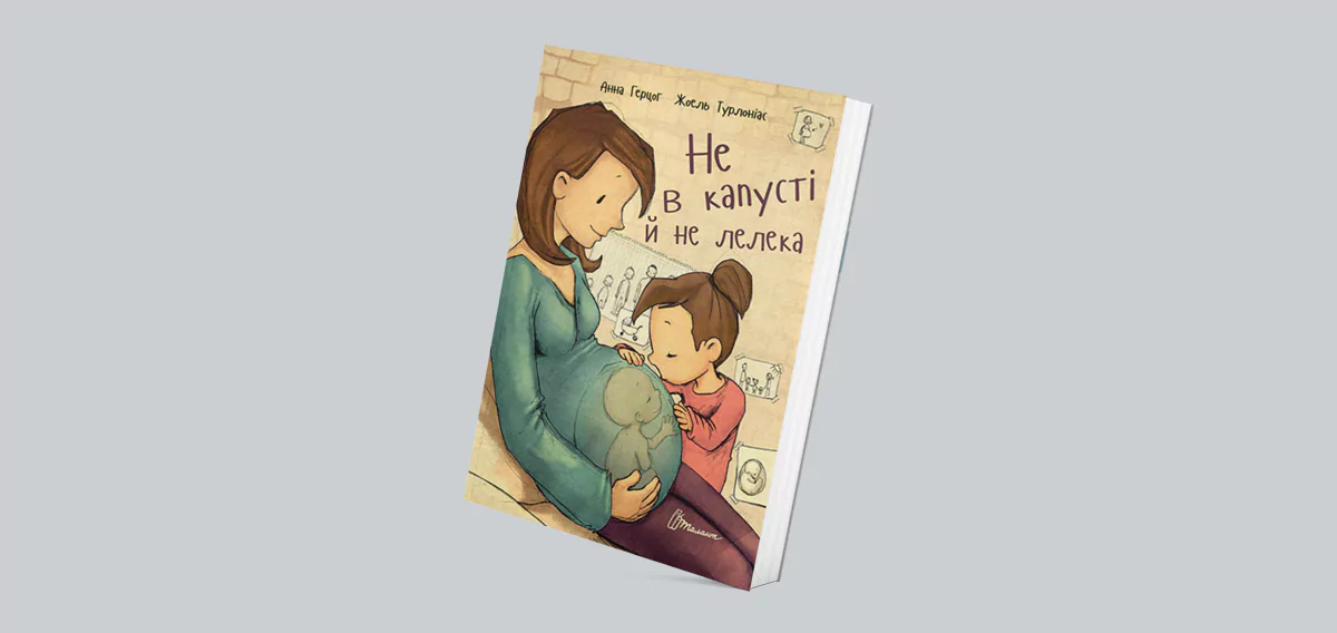 Books_Template_Forum_6