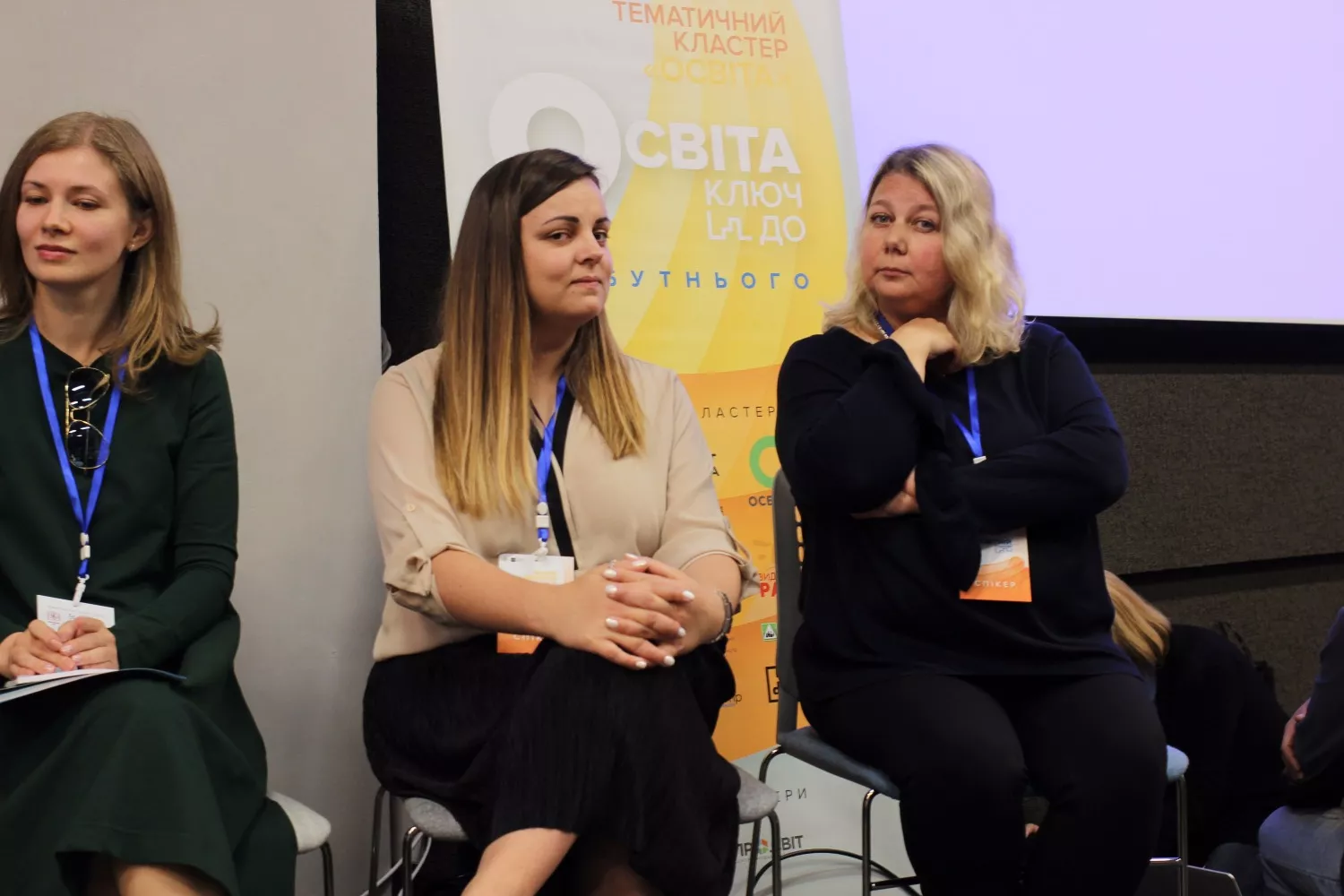 Вчителям: Як навчити вчителя: Головні цитати з дискусії на Львівському форумі видавців IMG_3706 (1)