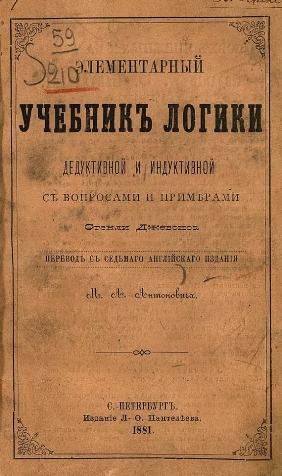 Вчителям: 5 школьных предметов прошлого, которые доказывают, что времена изменились 61