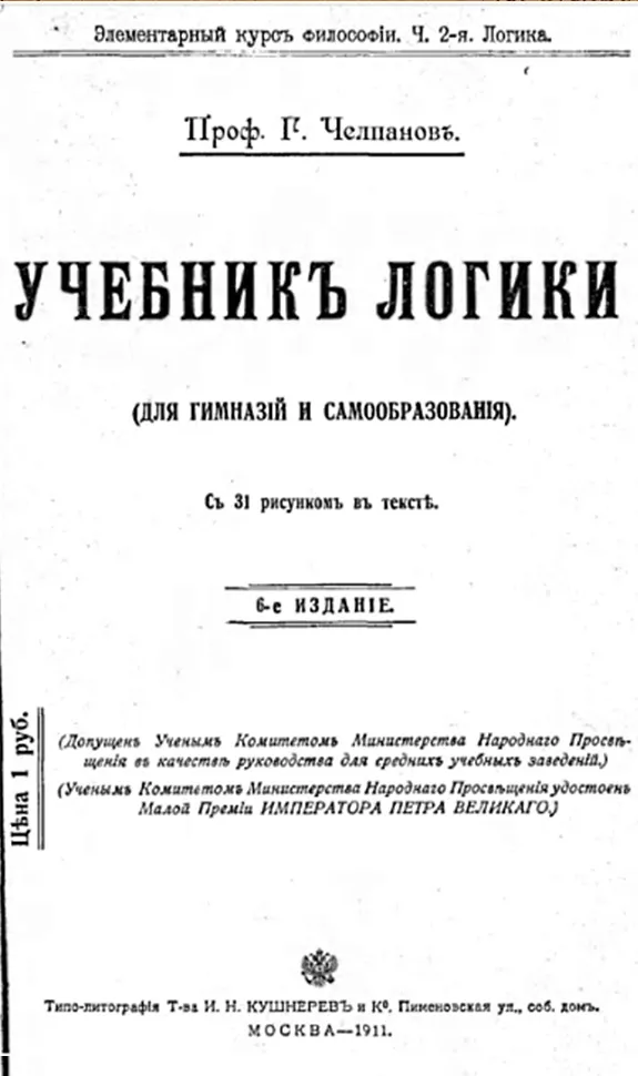 Вчителям: 5 школьных предметов прошлого, которые доказывают, что времена изменились 62