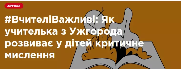 БИРКОВИЧ