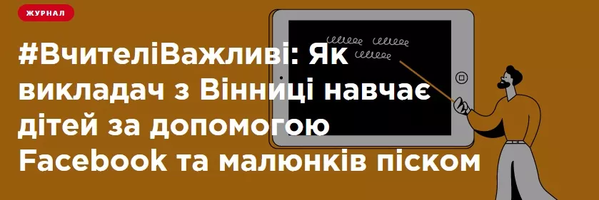 КАЧУР