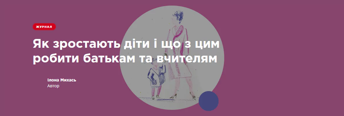 заг