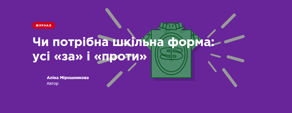 заг2
