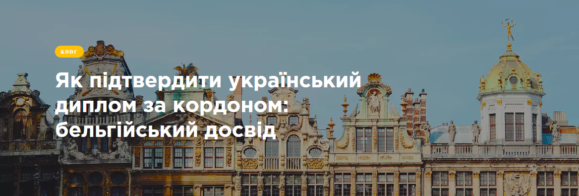 Вчителям: Що почитати на вихідних: Головні тексти про освіту за тиждень заг3