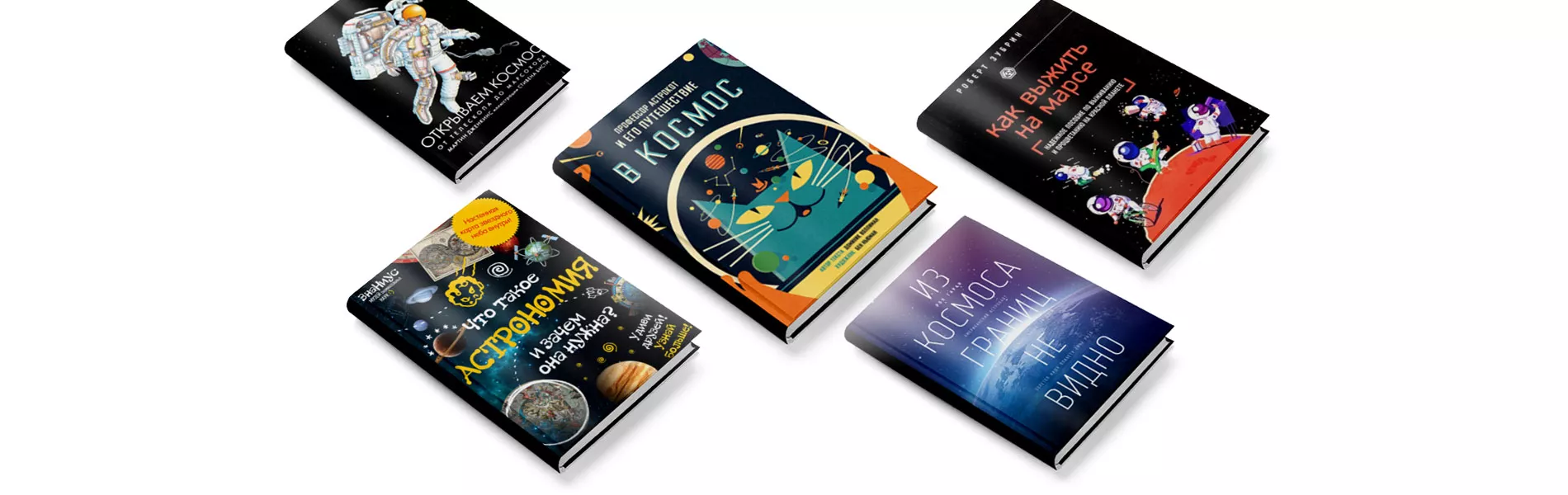 Вчителям: 5 книг для чомучок Cover_Physucs