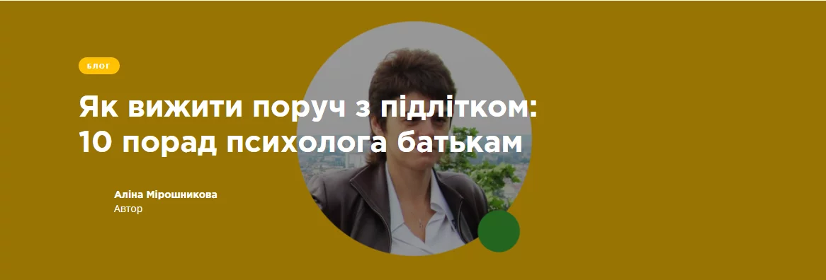 у2