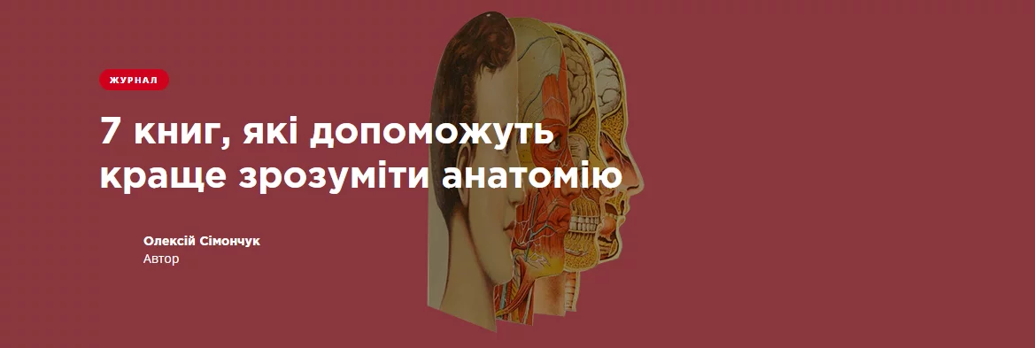 у3