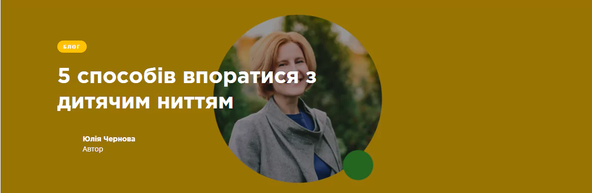 у4