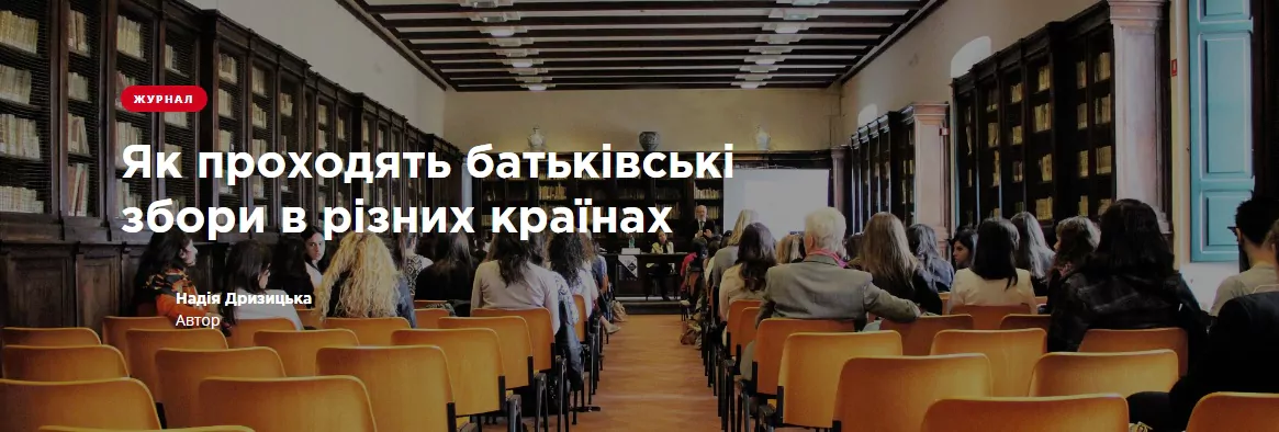 як