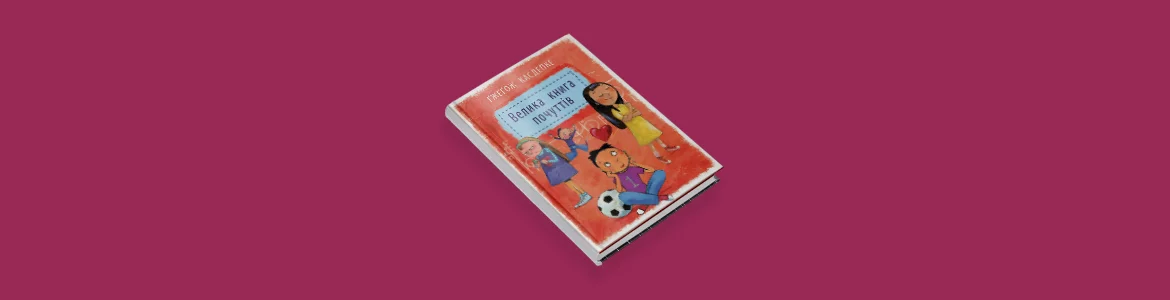 Book_sex1