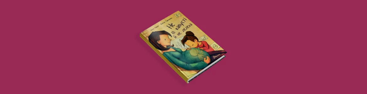 booksex2